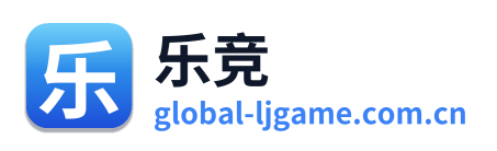 乐竞
